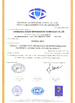 จีน Changzhou Aidear Refrigeration Technology Co., Ltd. รับรอง